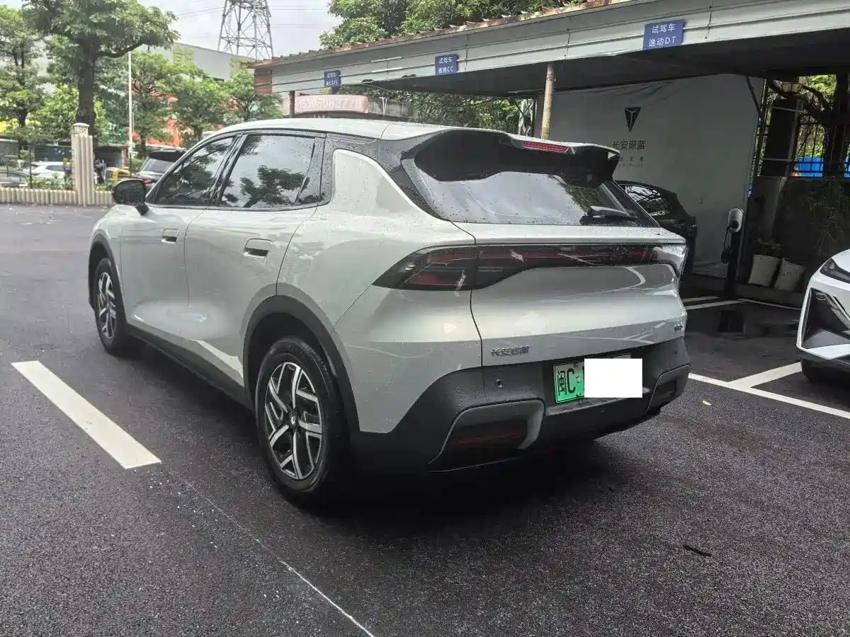 Changan Qiyuan Q05 2026 2026 Model 405Max