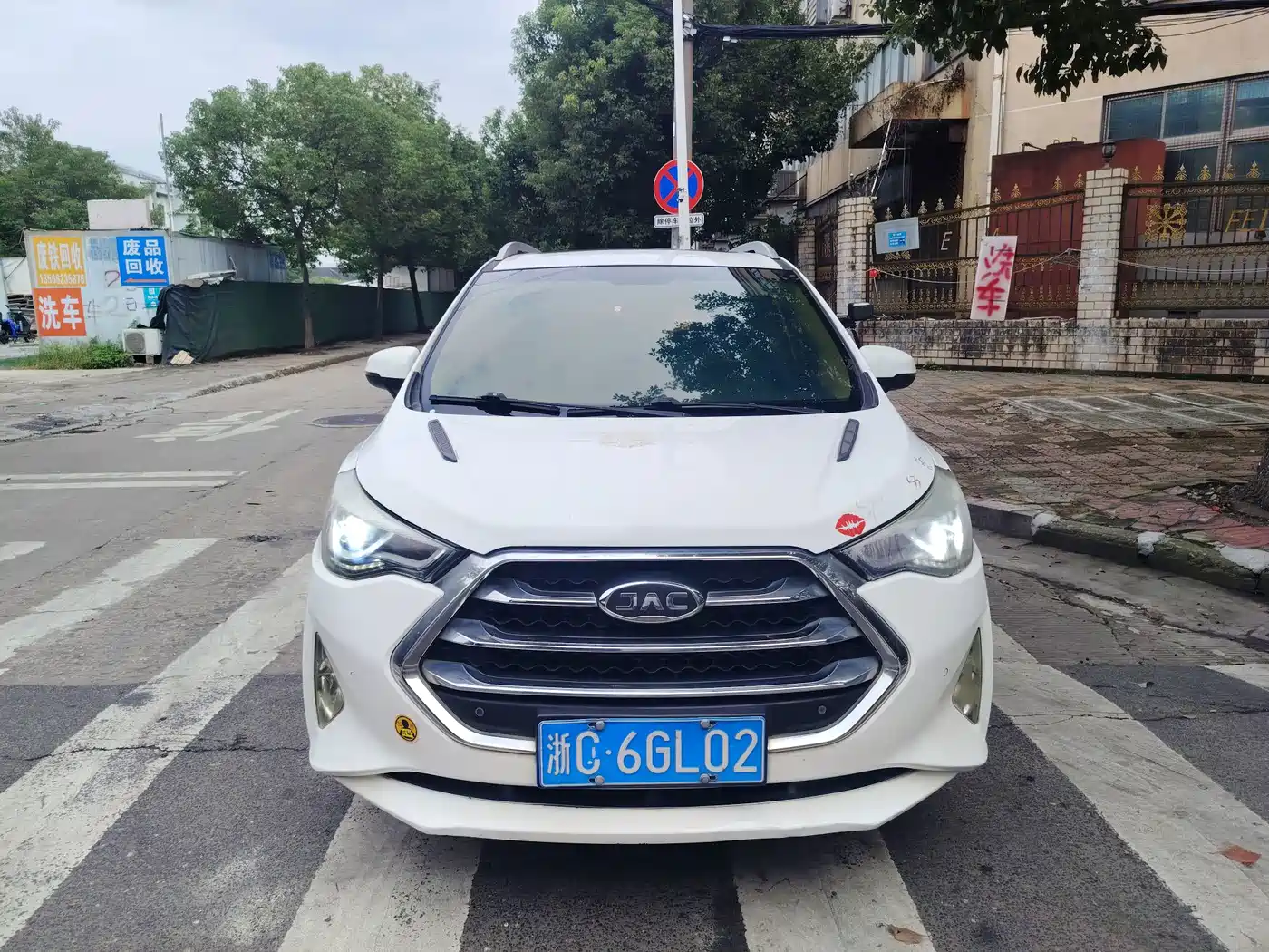JAC Refine S3 2017 2017 1.6L CVT Luxury Smart