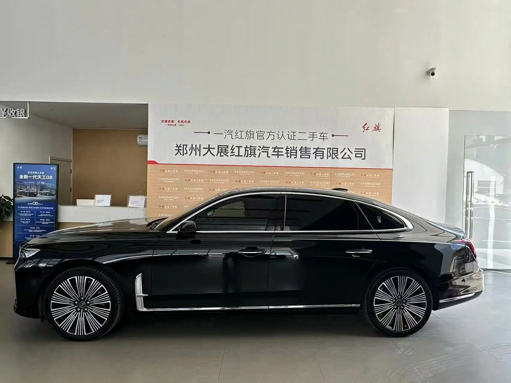 صورة 4 - Hongqi H9