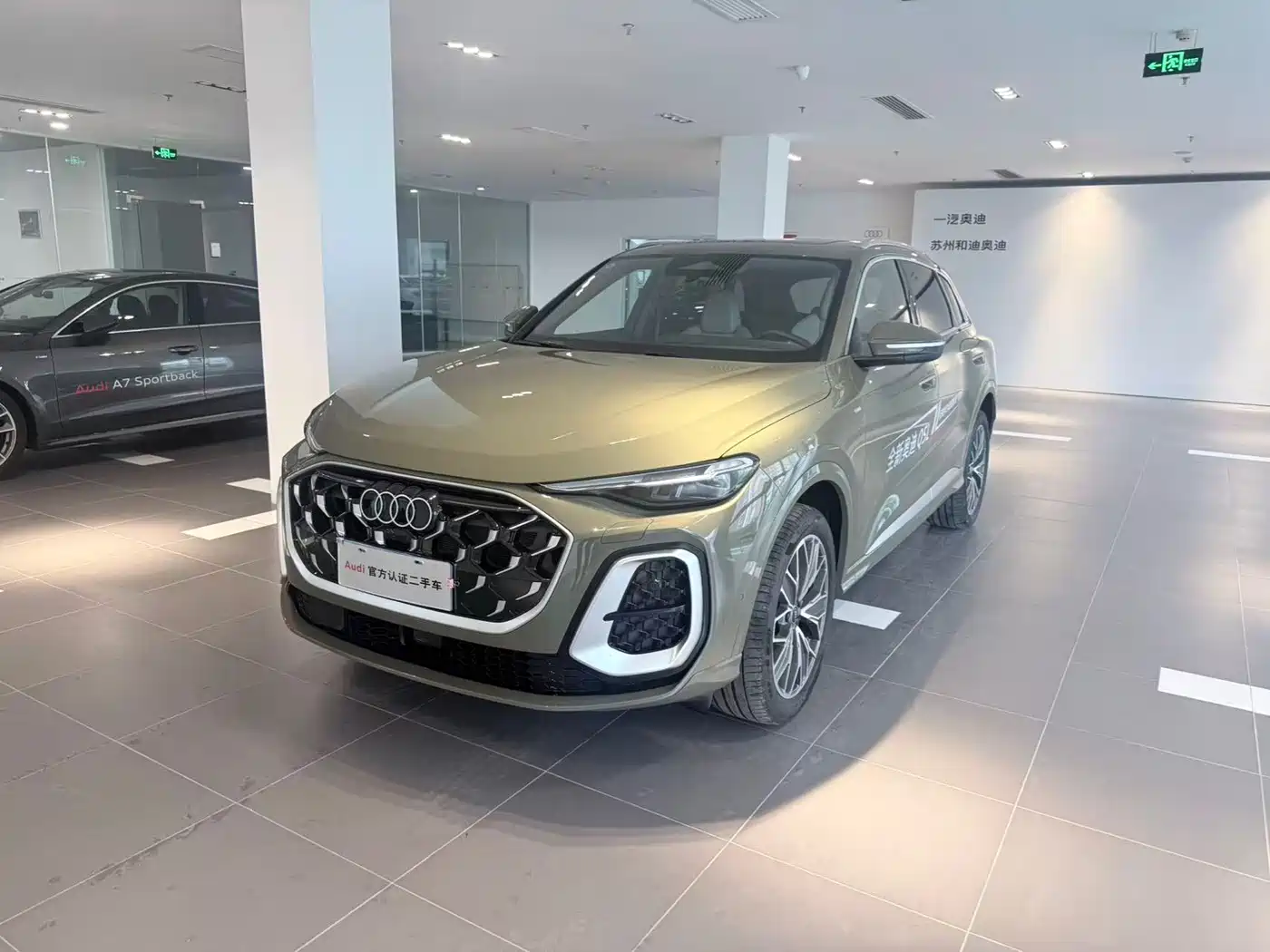 Audi Q5L 2026 2026 Luxury Sport 150kW