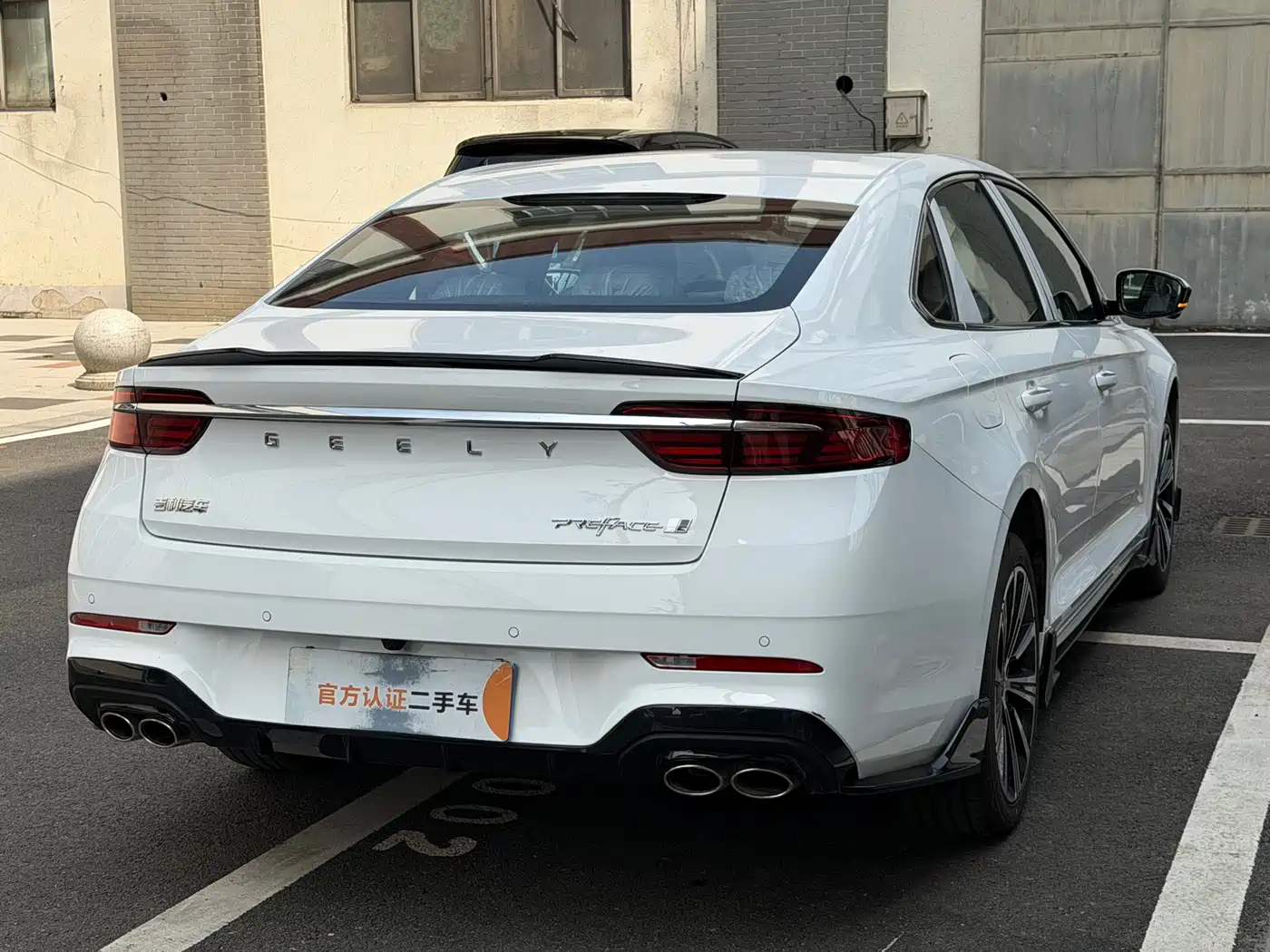 GEELY AUTOMOBILE XINGRUI