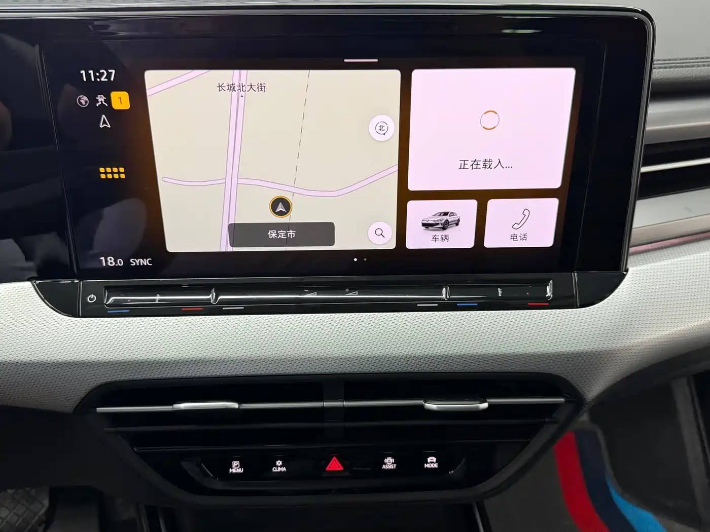 Volkswagen Lamando, миниатюра 18