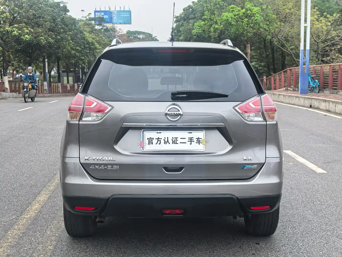 Photo 9 - Nissan X-Trail