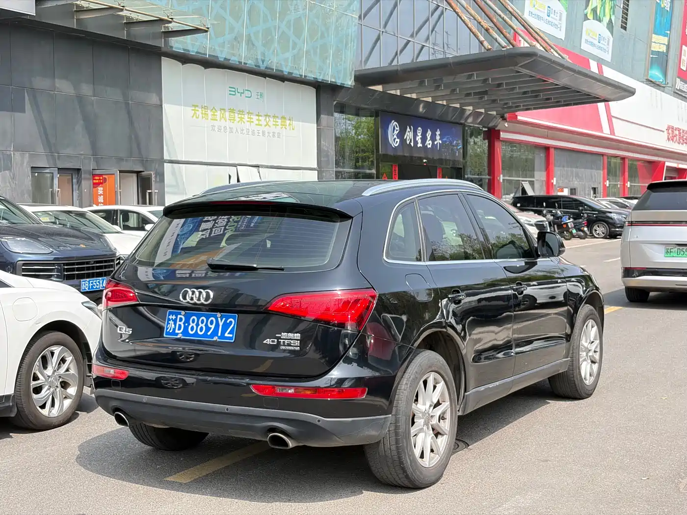 Audi Q5 2015 40 TFSI Progressive фото 3