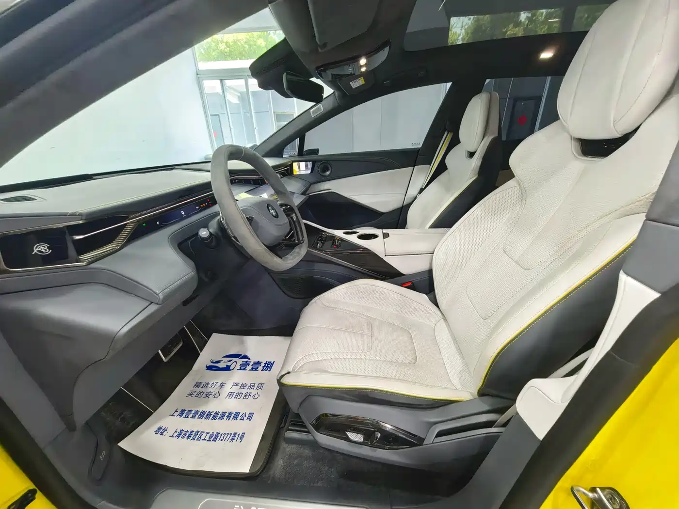 Lotus Cars ELETRE 2023 ELETRE R+ фото 4