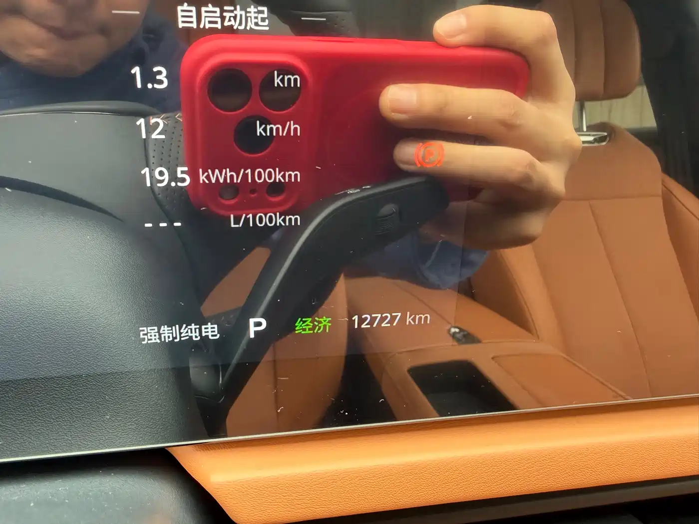 Voyah Auto VOYAH Zhuiguang 2024 PHEV AWD Ultra Long Range Flagship фото 11