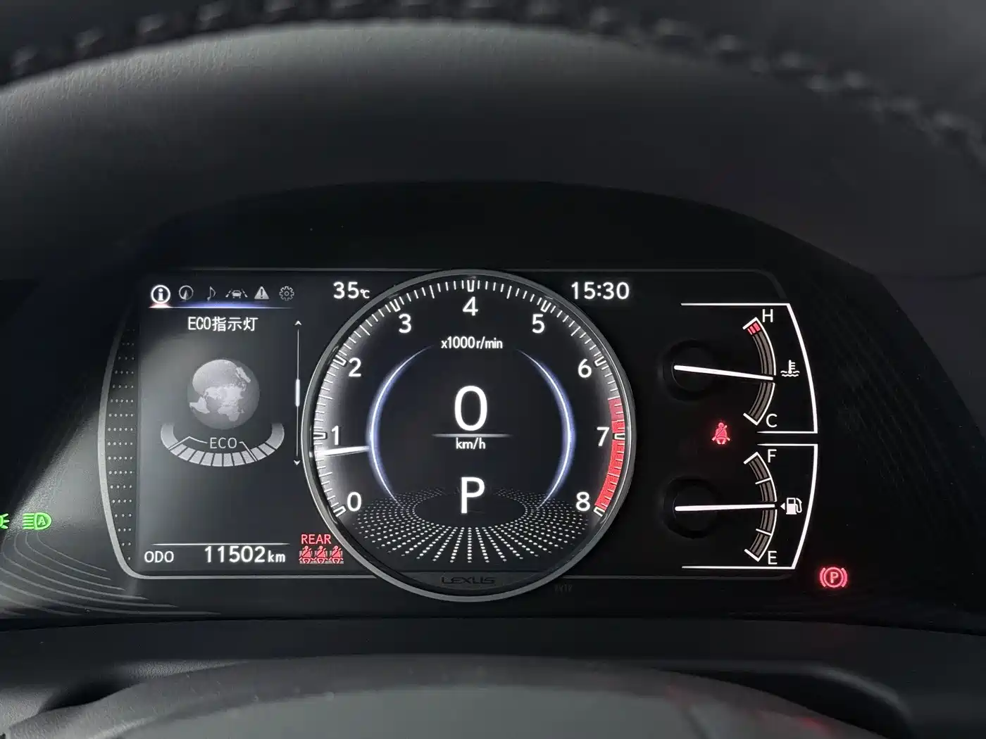 Lexus ES 2026 2025 200 Ultimate Edition