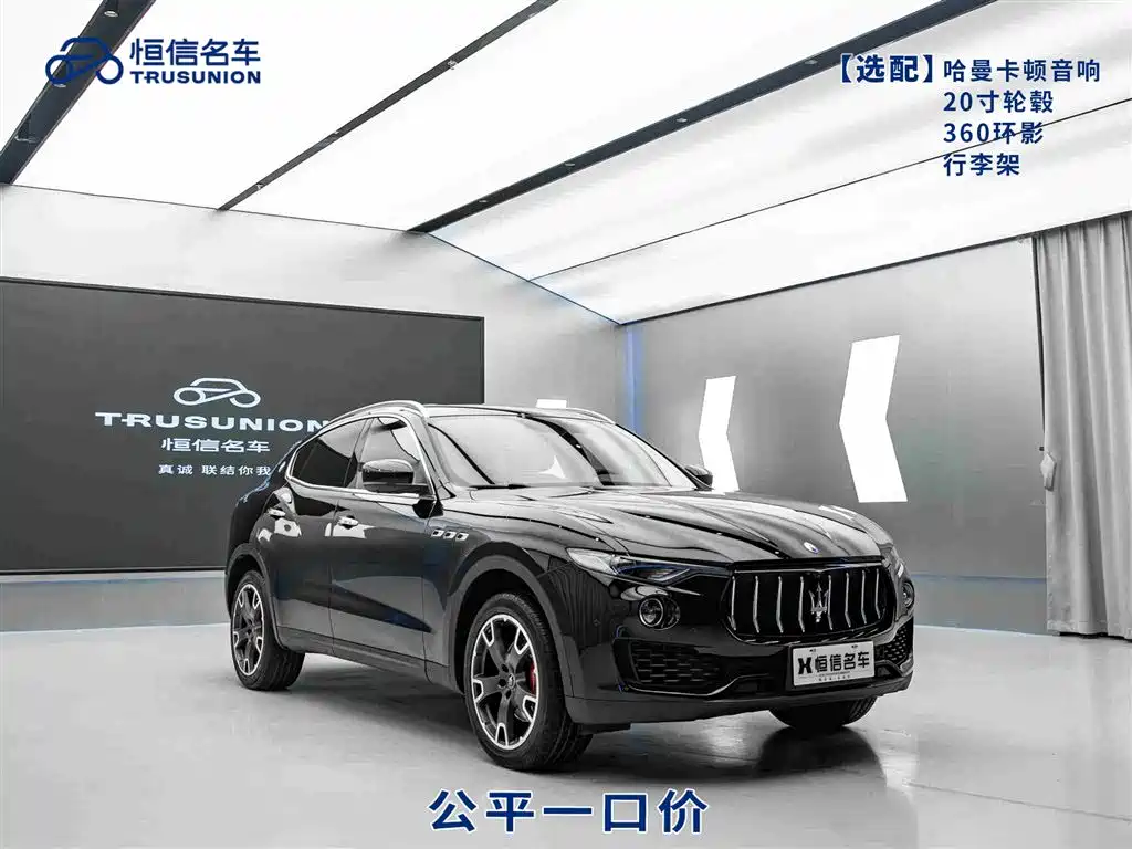 Maserati Levante 2019 3.0T Standard Edition China VI