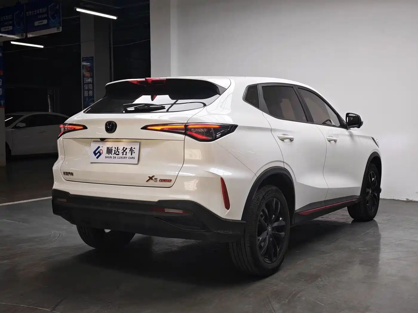 Changan X5 PLUS 2025 2025 1.5T DCT Excellence