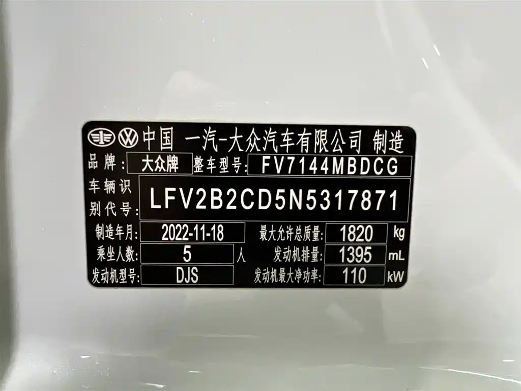 Volkswagen Golf 2023 280TSI DSG R-Line Lite фото 22
