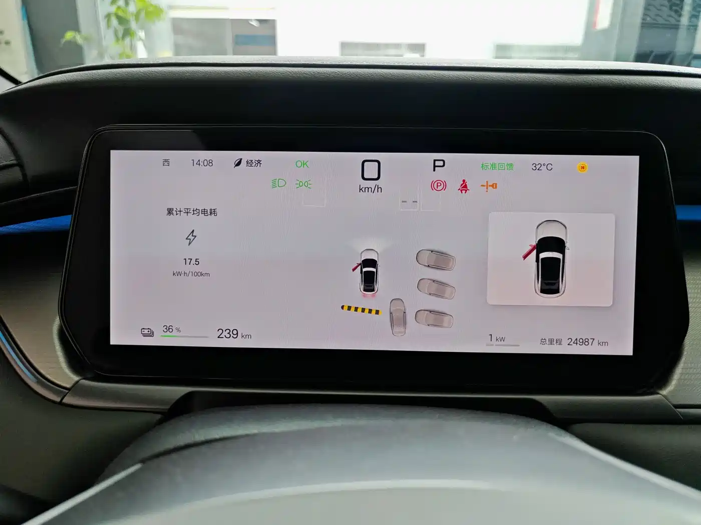 BYD Song L EV 2025 2025 Smart Driving Edition 662km Lidar Excellence