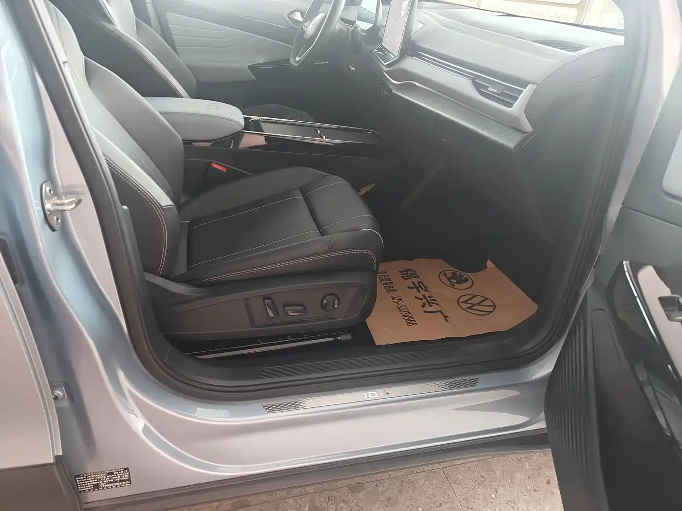 Volkswagen ID.4 X 2025 Smart Pure Intelligent Edition фото 11