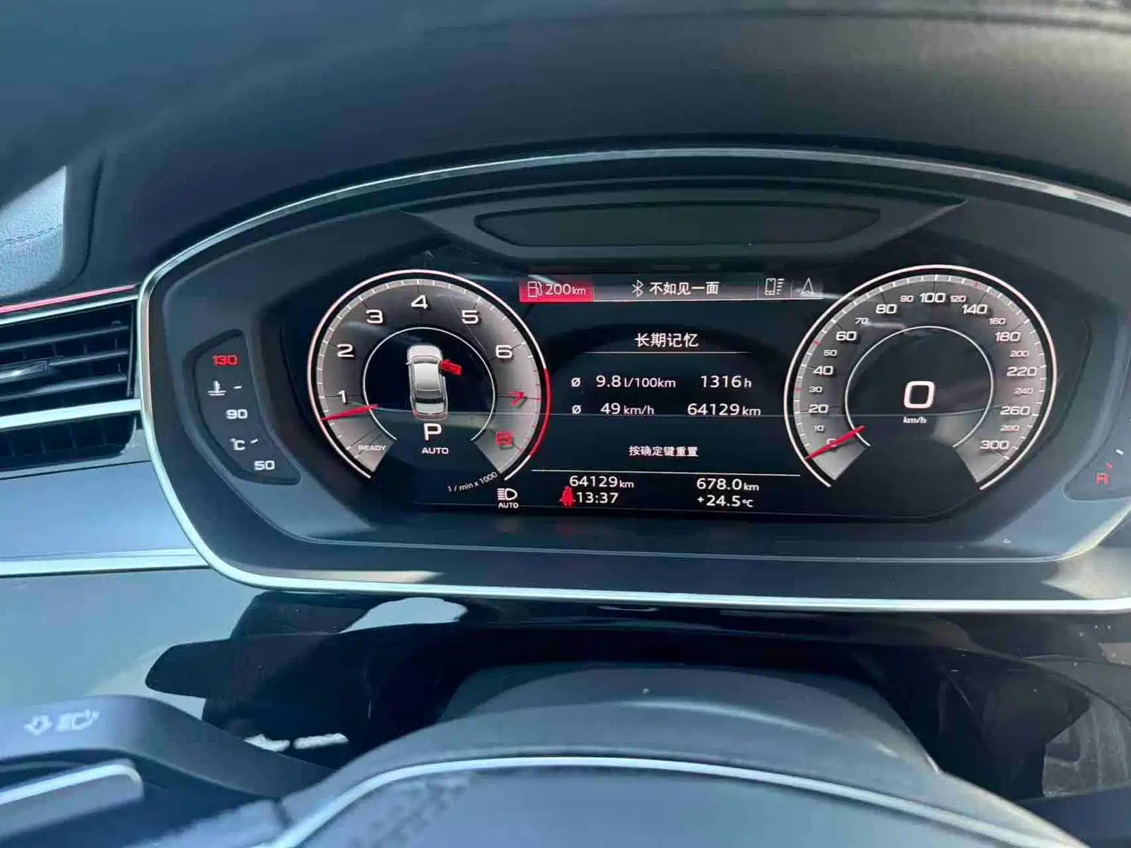 Photo 4 - Audi A8