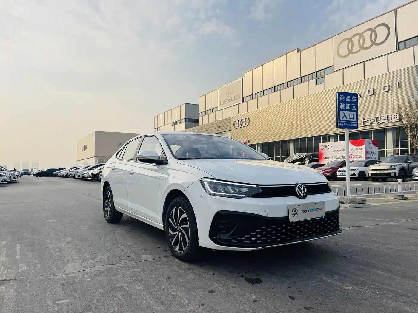 Volkswagen Lavida 2023 Xinrui 1.5L Auto Xinyi Edition фото 2