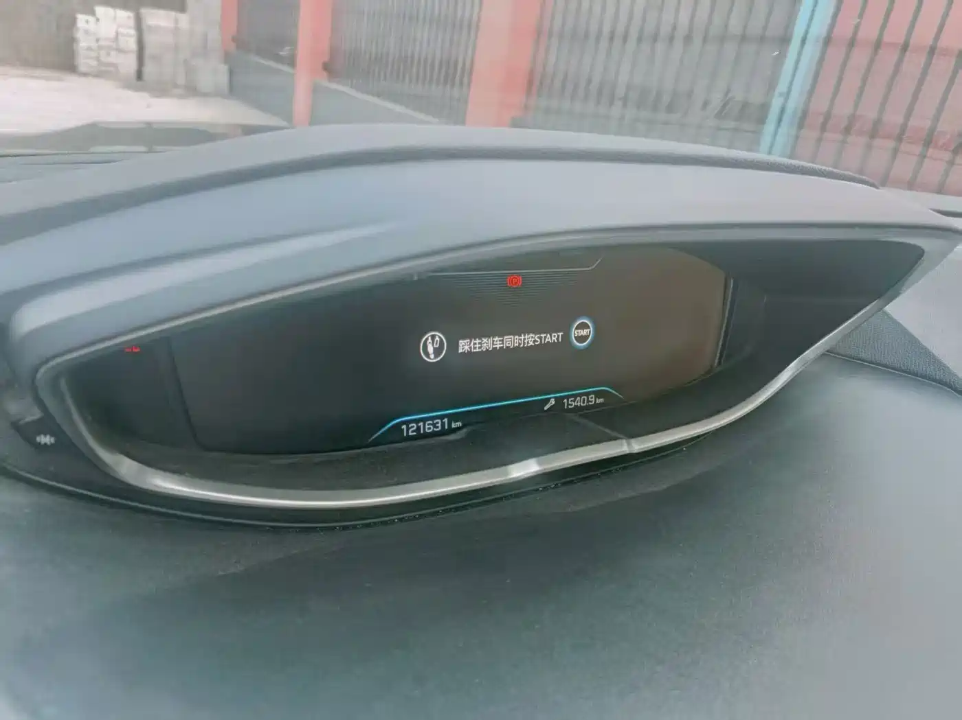 Фото 6 - Peugeot 5008