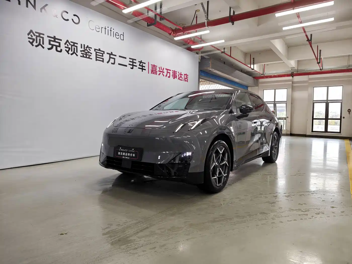 Lynk & Co Z20 2025
