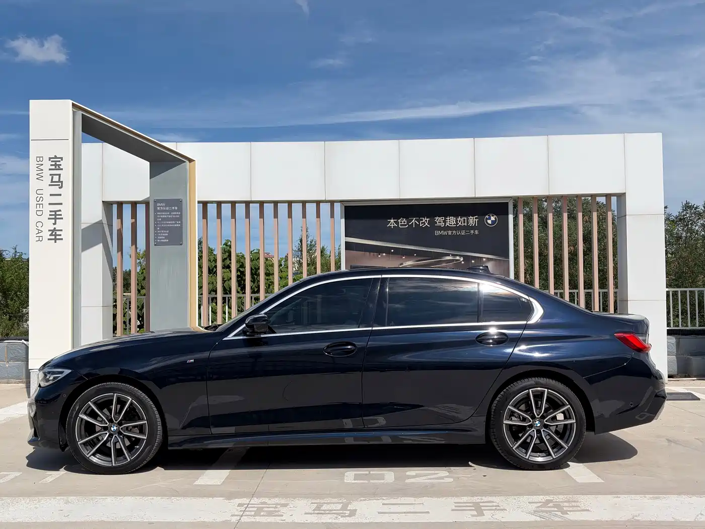 Фото 3 - BMW 3 Series