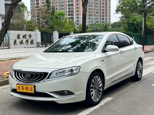 GEELY AUTOMOBILE BORUI