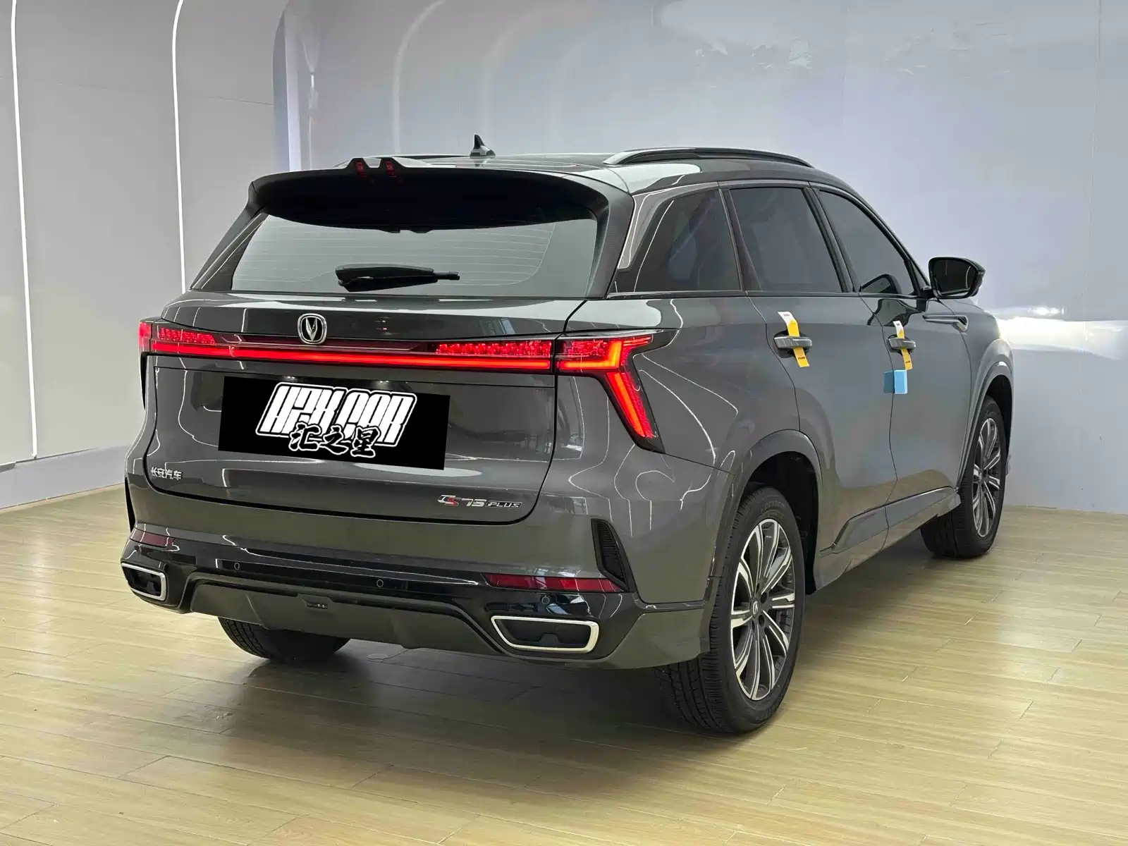 Фото 4 - Changan CS75 PLUS