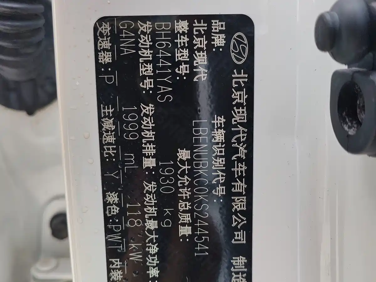 HYUNDAI BEIJING HYUNDAI IX35