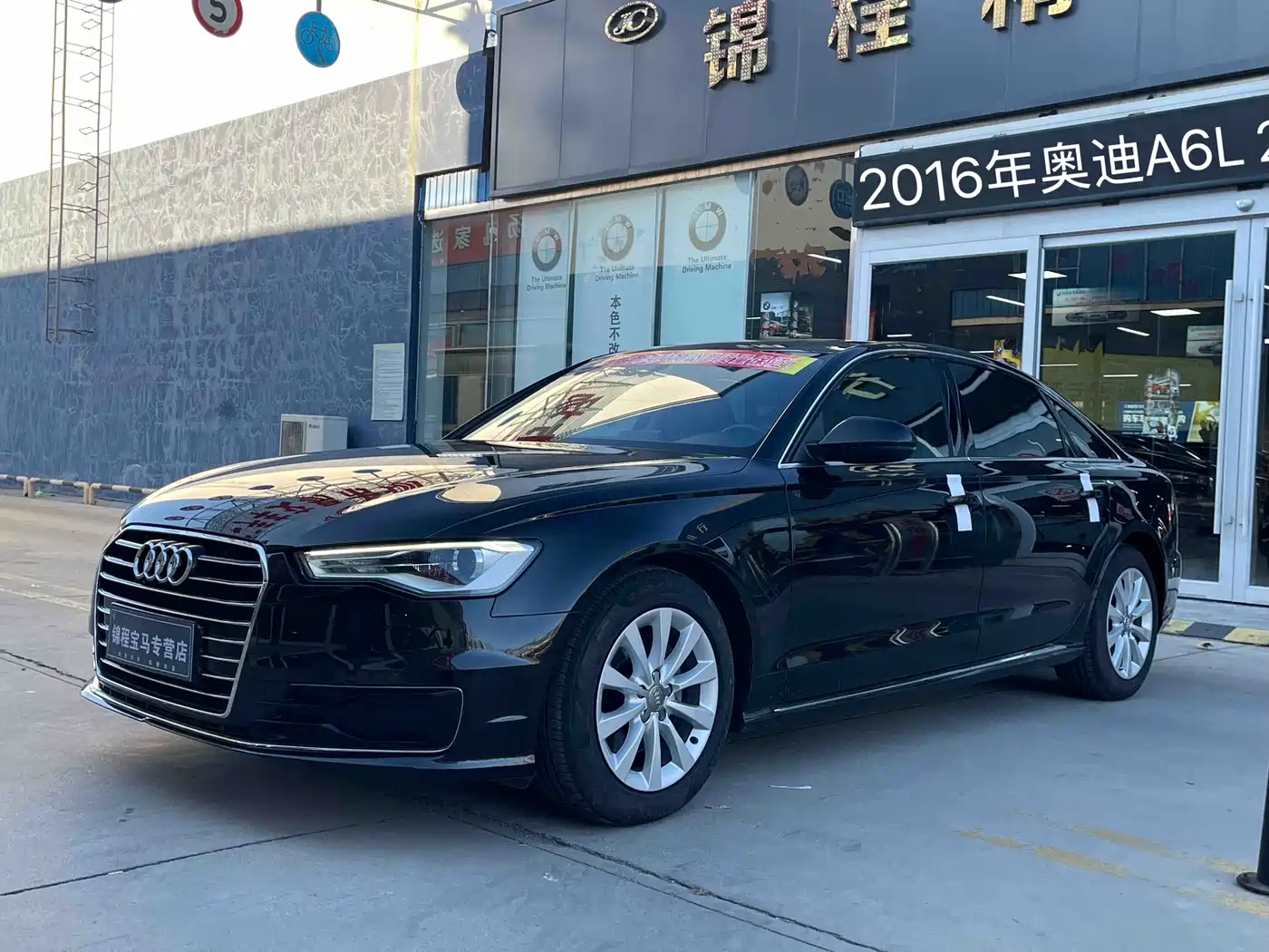Audi A6L 2016 30 FSI Comfort фото 2