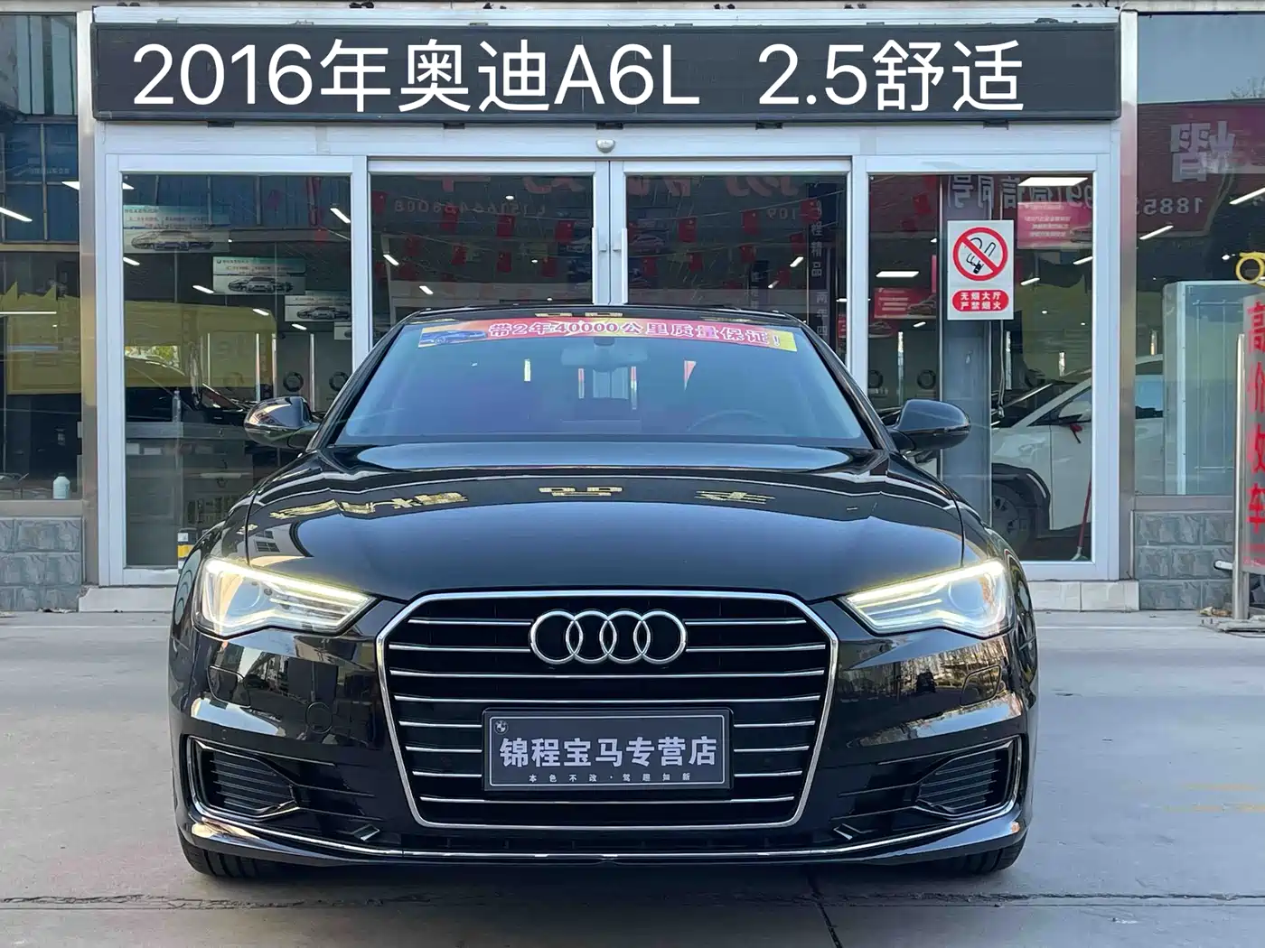 Audi A6L 2016 30 FSI Comfort фото 3