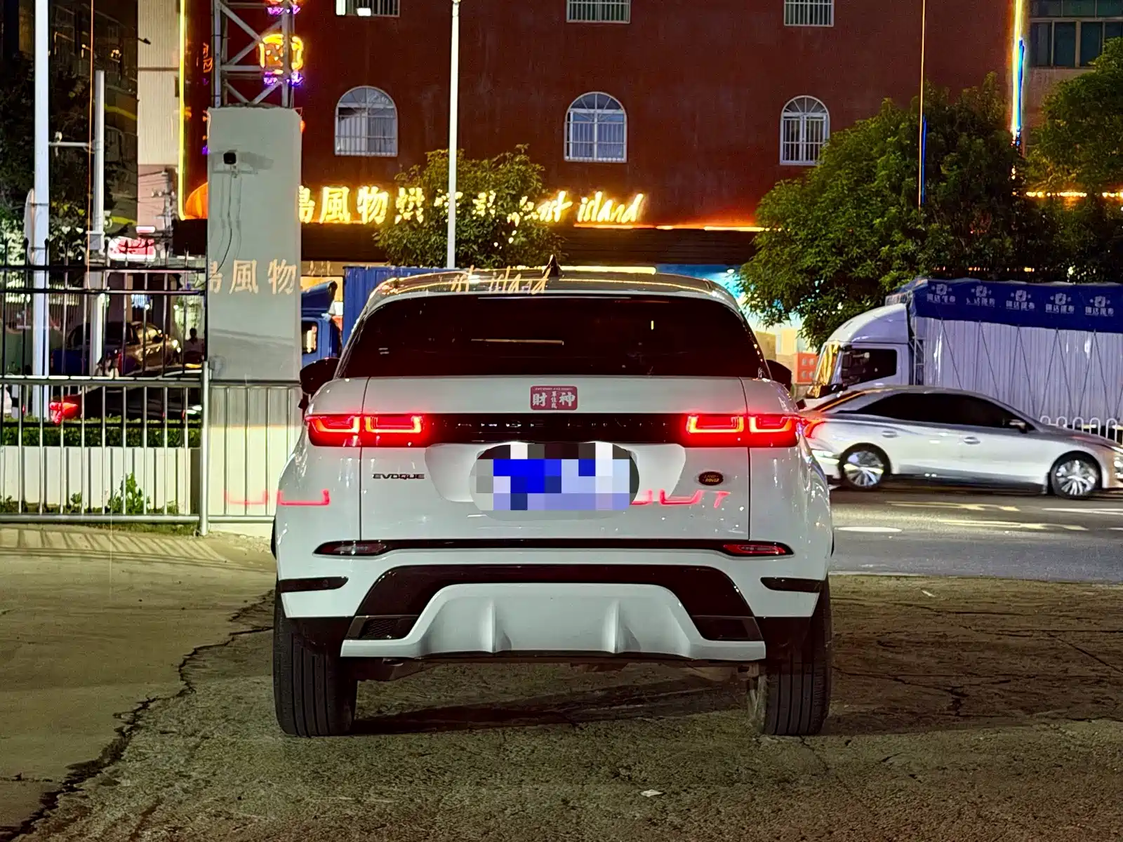 صورة 8 - Land Rover Range Rover Evoque
