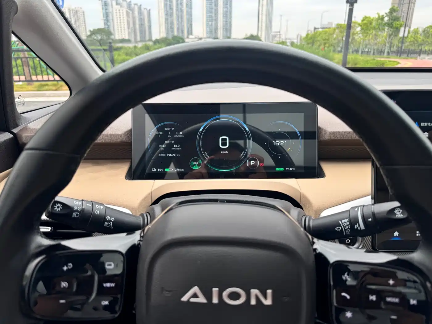 Aion Y 2021 2021 70 Smart Leadership Vitality Edition