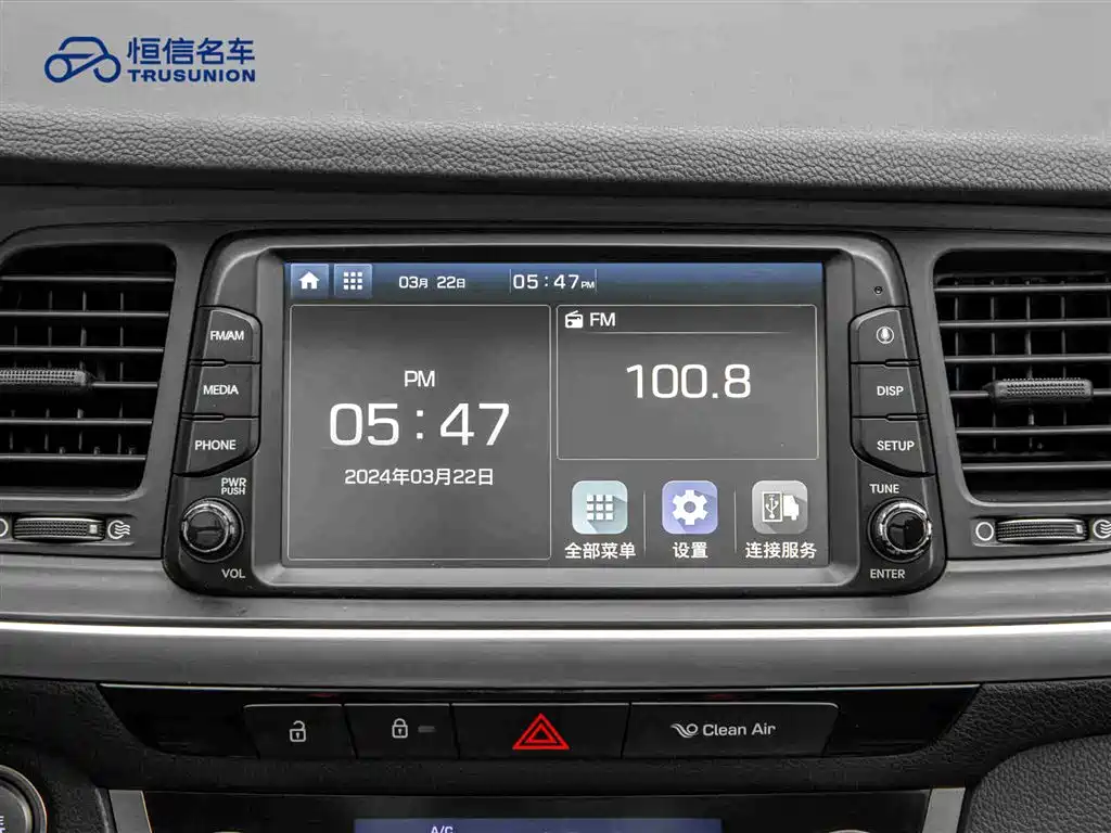 HYUNDAI NAME PICTURE