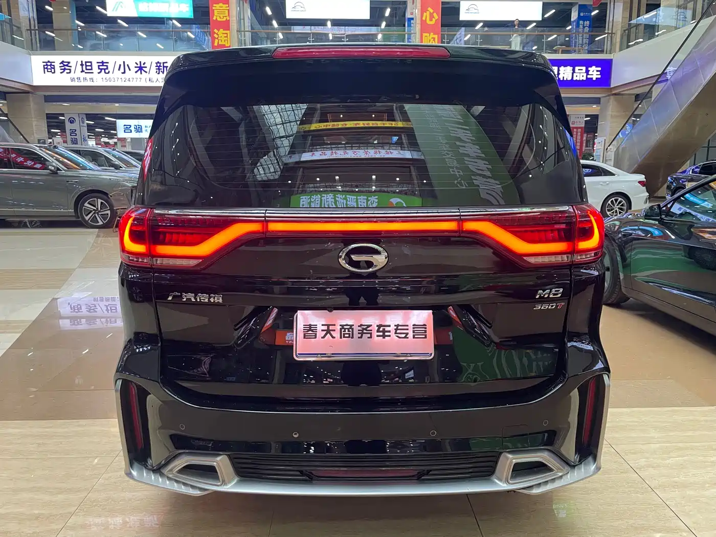 GAC TRUMPCHI M8