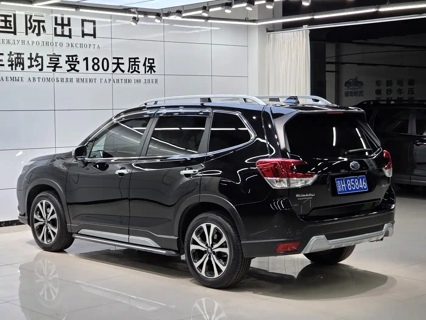 2023 Subaru Forester