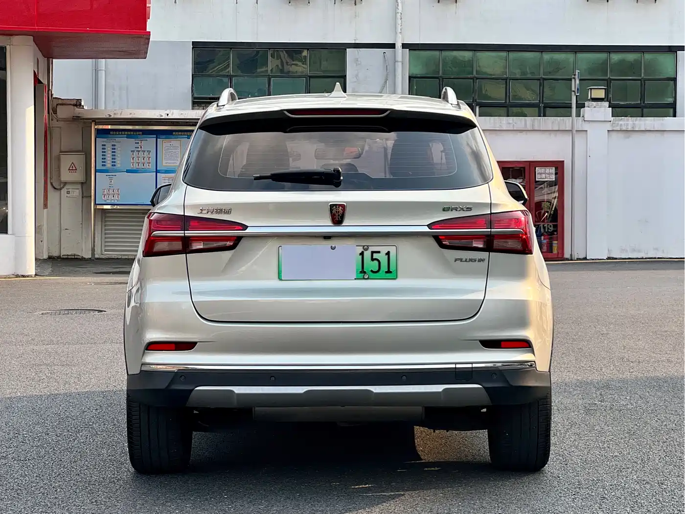ROEWE RX5 NEW ENERGY
