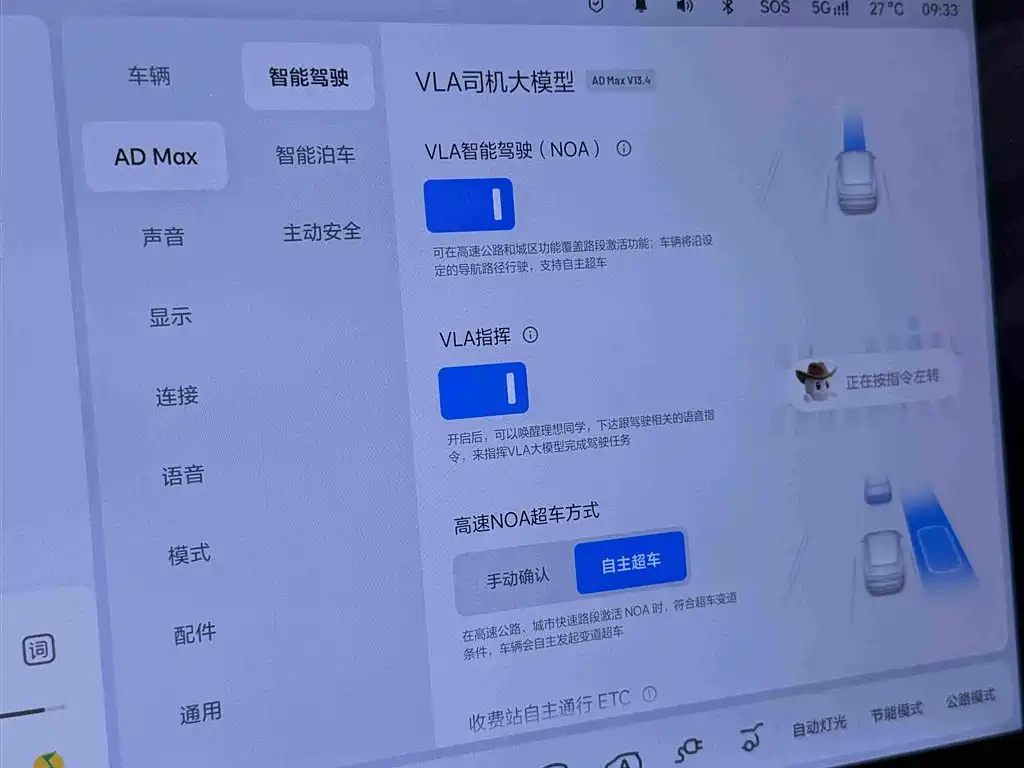 Li Auto Li i8 2026 2025 Standard Edition