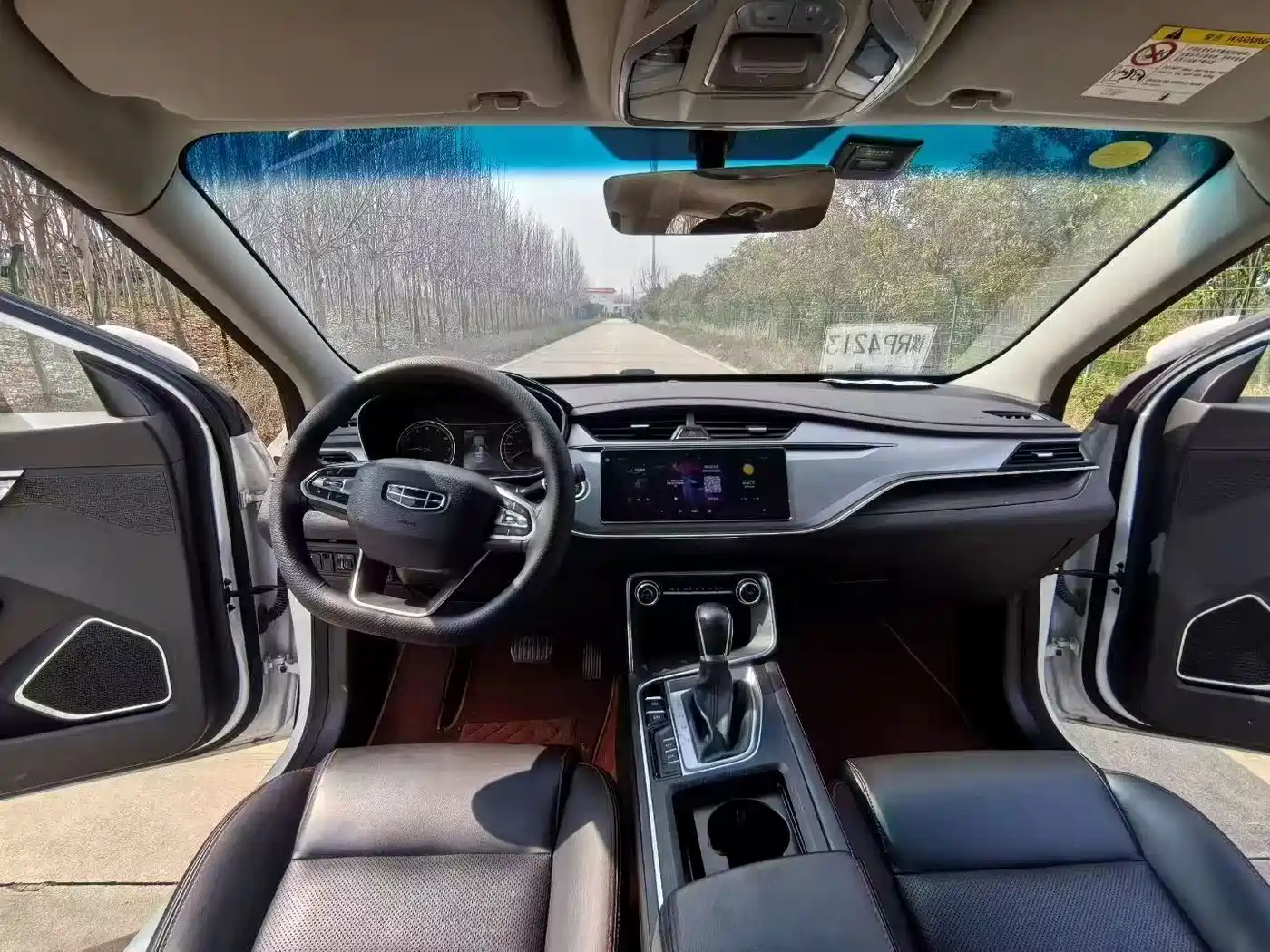 GEELY AUTOMOBILE BINRUI