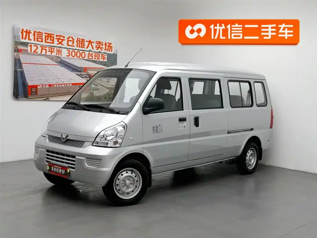Wuling Motors Wuling Rongguang 2021 1.5L Extended Standard Power Assisted L3C