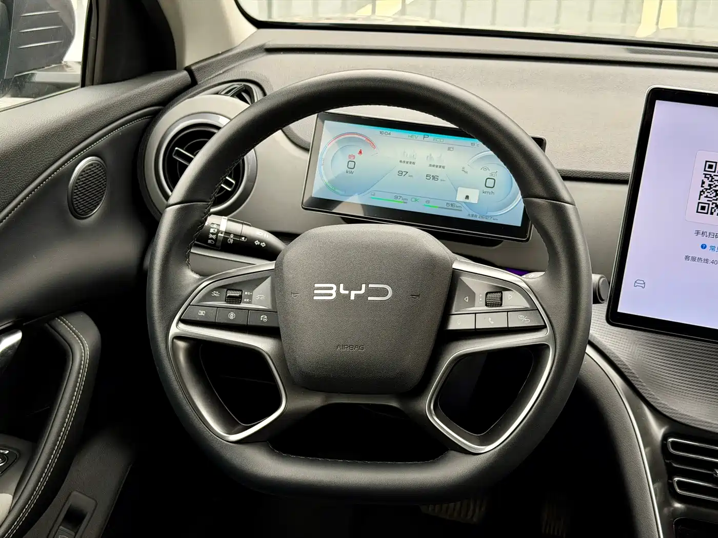 BYD SEA LION 05 DM I