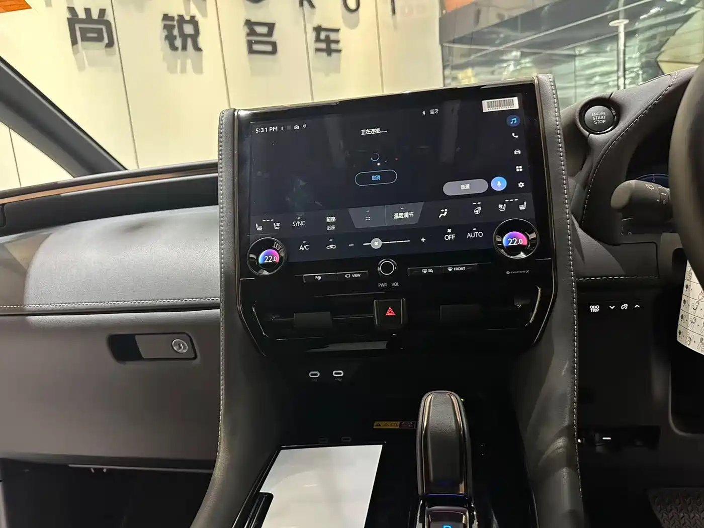 Toyota Vellfire 2025 Crown Hybrid 2.5L Ink Gold Executive Edition фото 8