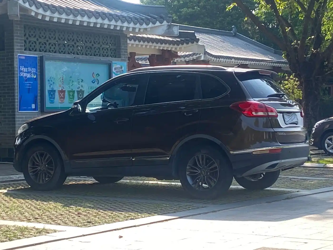 Chery Tiggo 5 2016 2016 2.0L CVT Family Premium