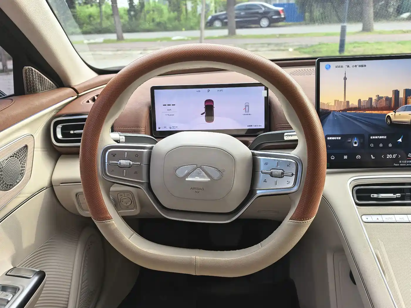 Chery Fengyun Fengyun A9L 2025 2025 Model 260 Extended Range Premium Edition