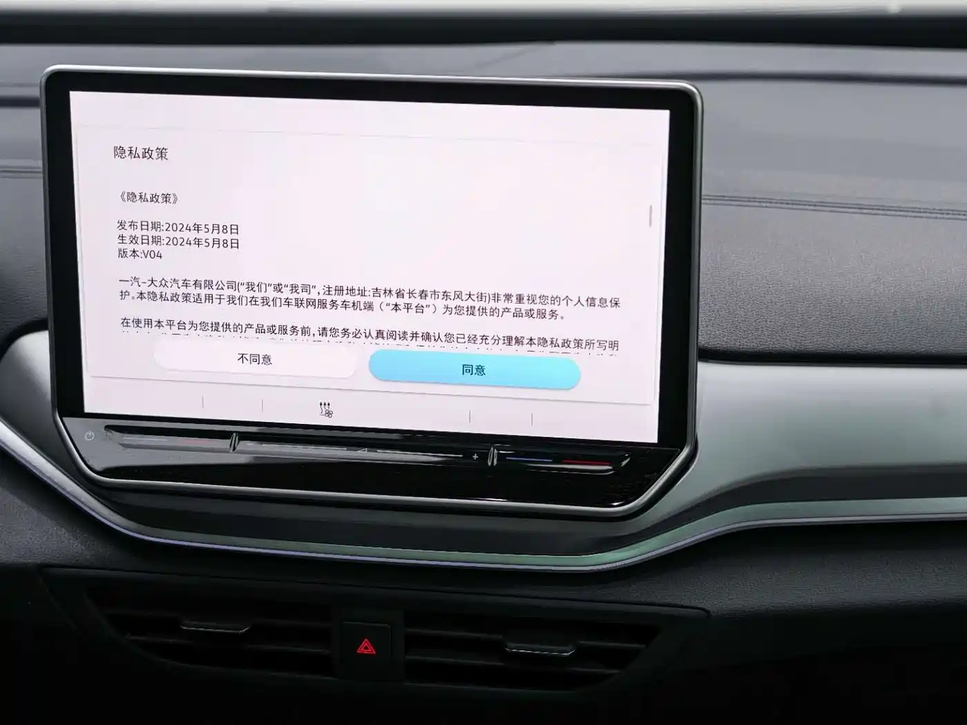 VOLKSWAGEN ID.4 CROZZ