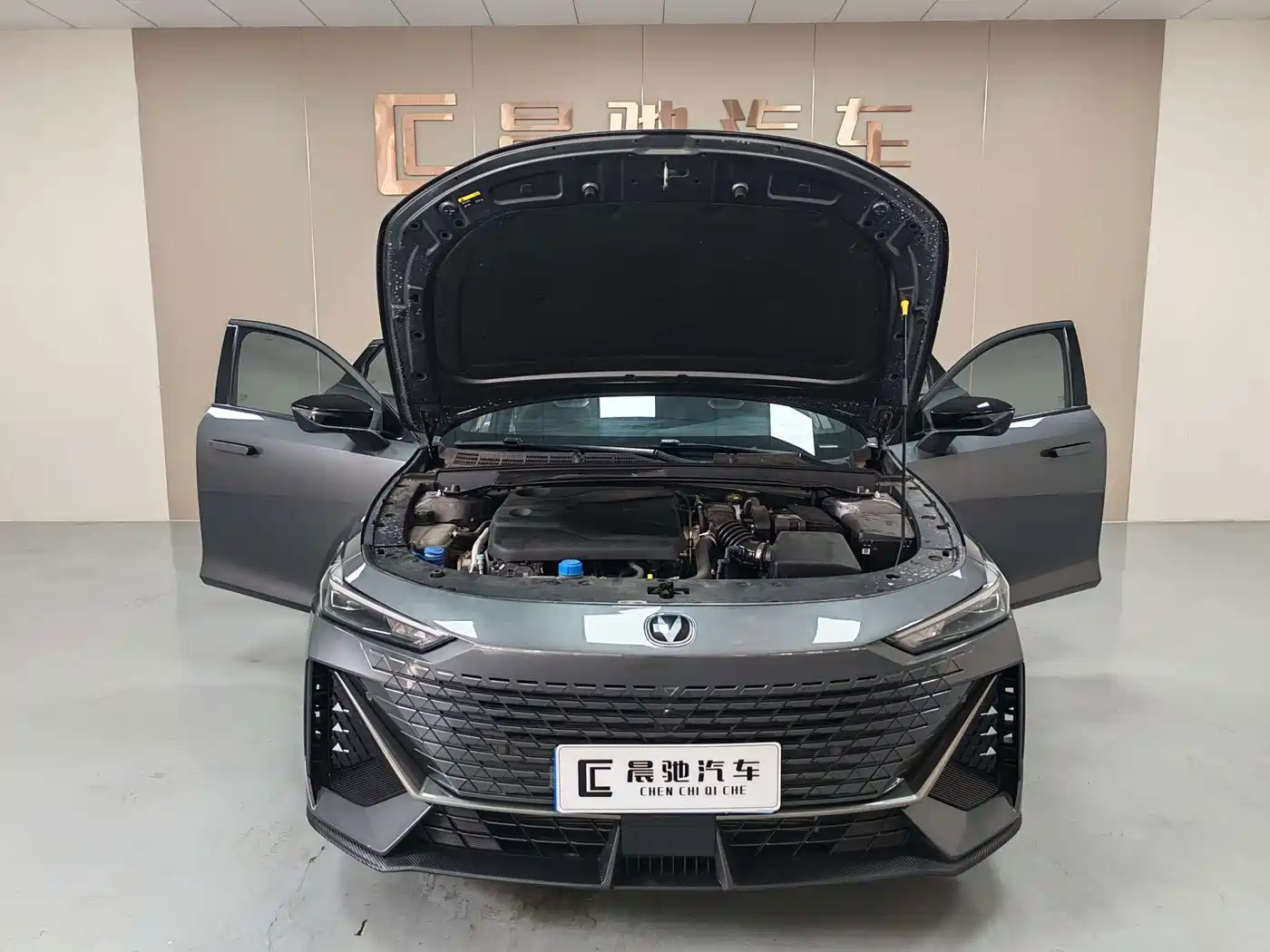 Changan UNI-V 2025 2024 1.5T High Performance Edition