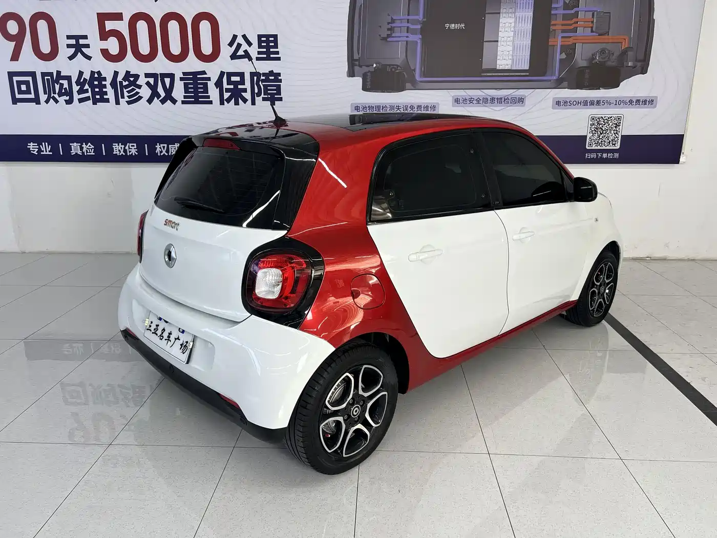 smart forfour 2018 2017 0.9T 66kW Beloved Special Edition