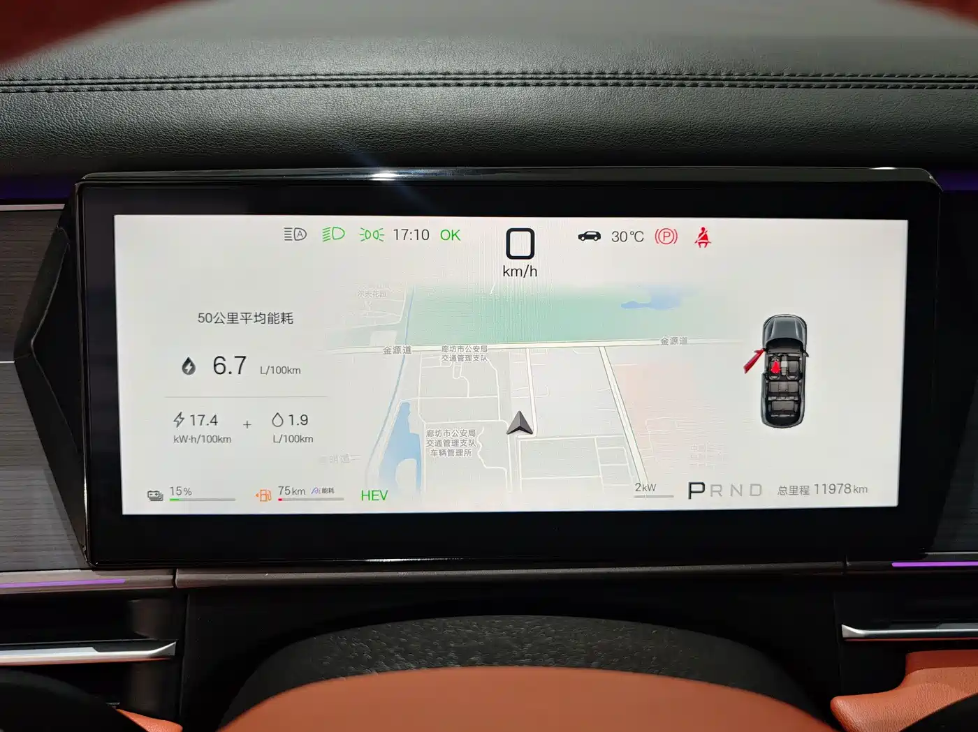 BYD Tang L 2025 2025 DM 175KM Drone Player Edition