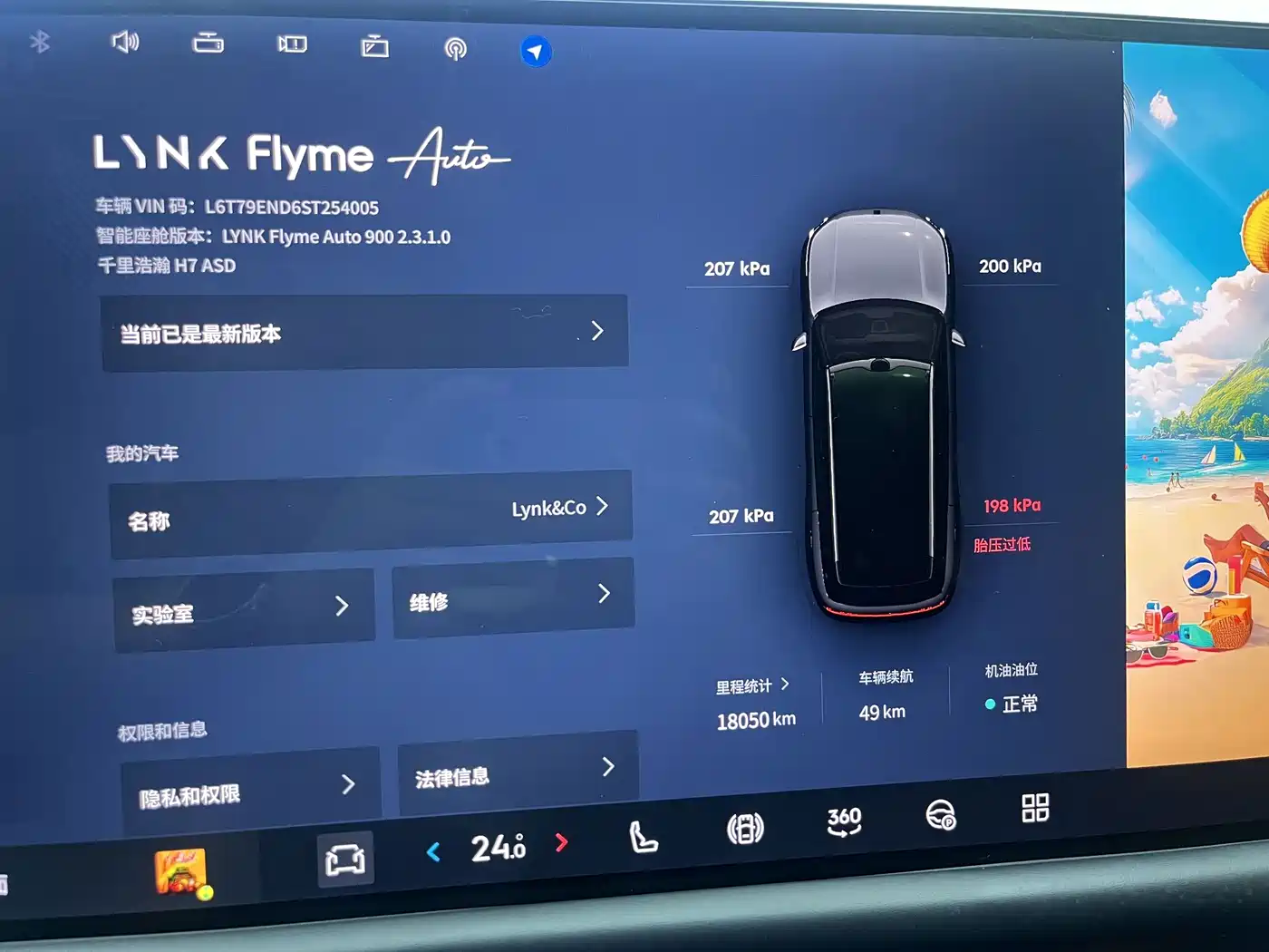 Lynk & Co 900 2026 2025 2.0T Ultra