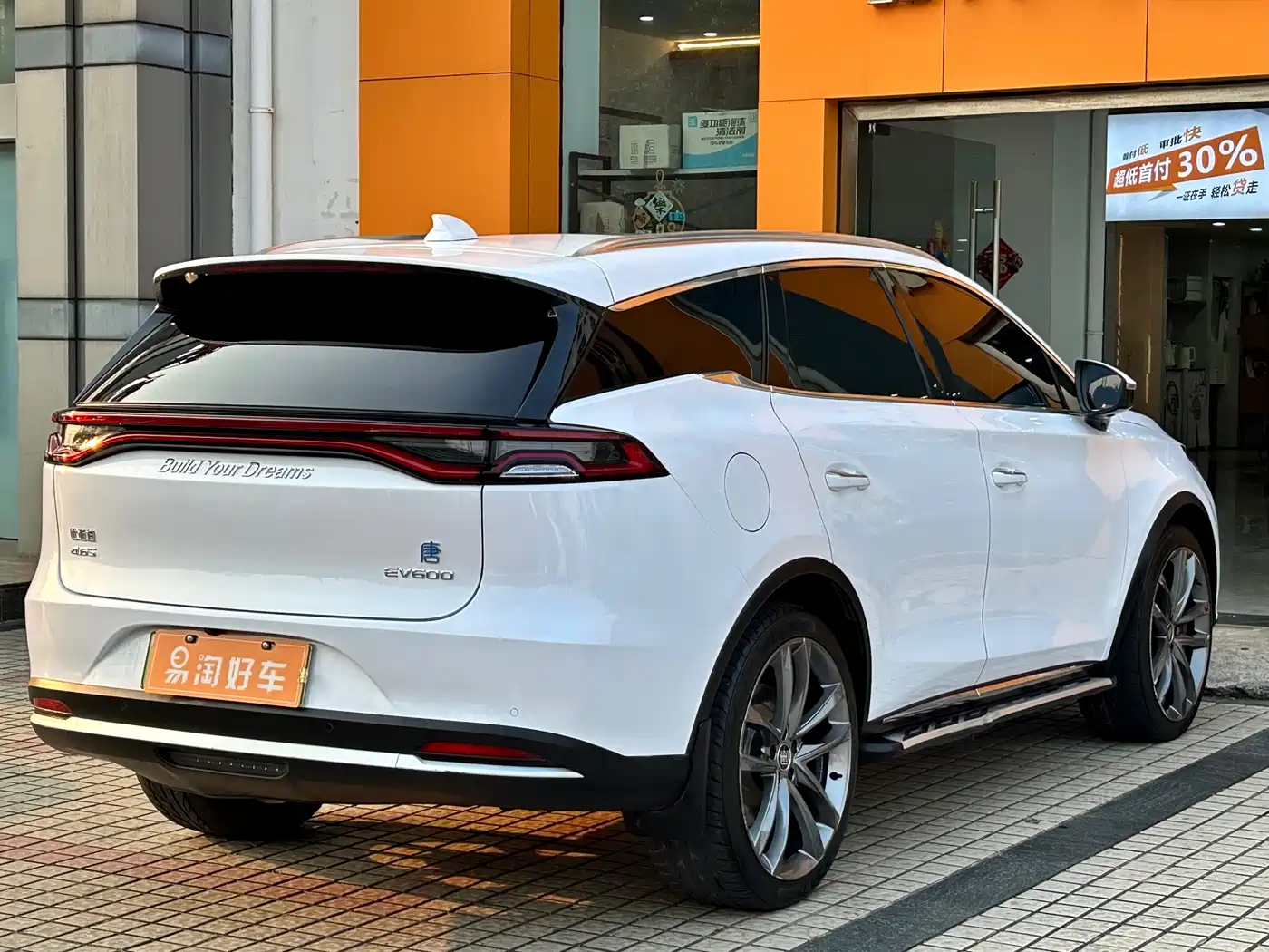 BYD TANGXIN ENERGY