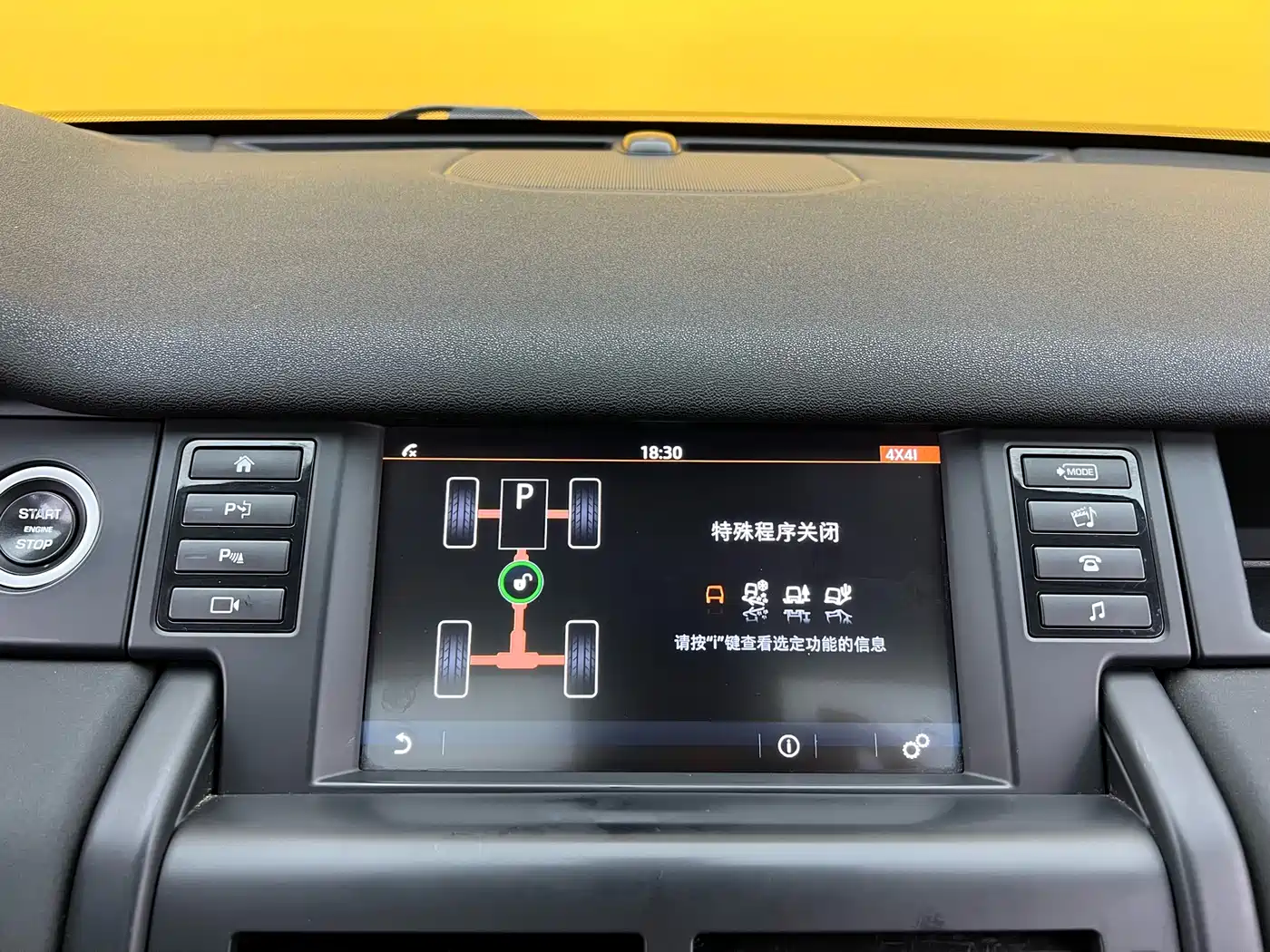 Land Rover Discovery Sport 2019 240PS SE Edition China V фото 16