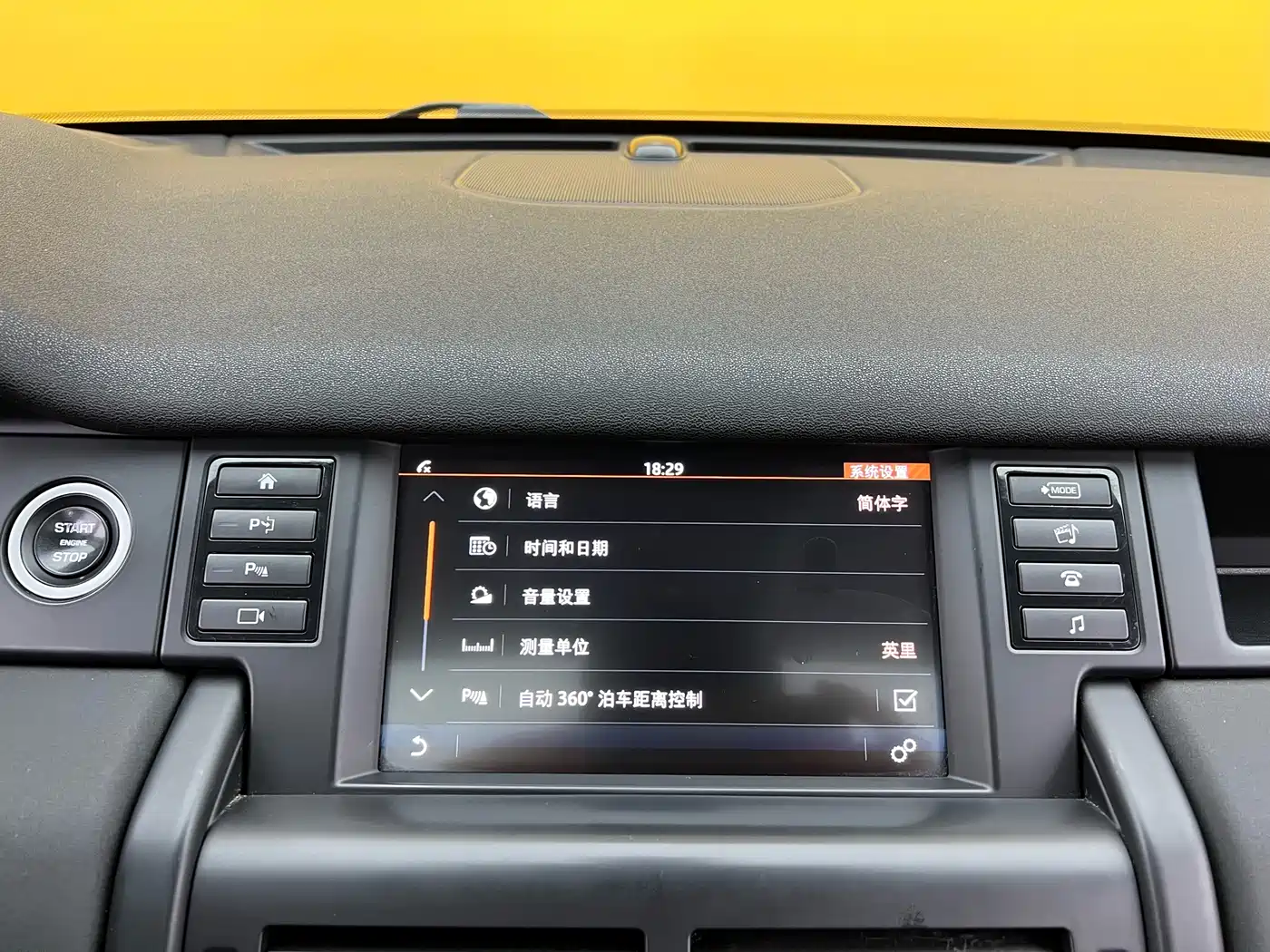 Land Rover Discovery Sport 2019 240PS SE Edition China V фото 17