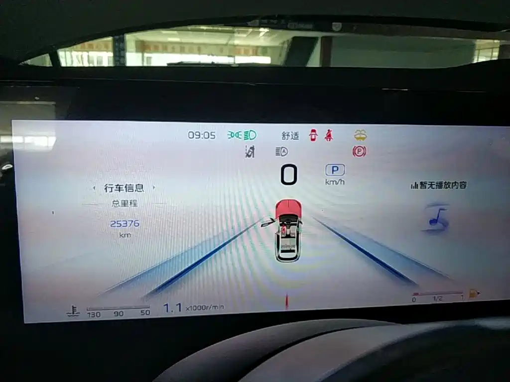 Hongqi HS3 2023 1.5T 2WD Virtue Edition фото 12
