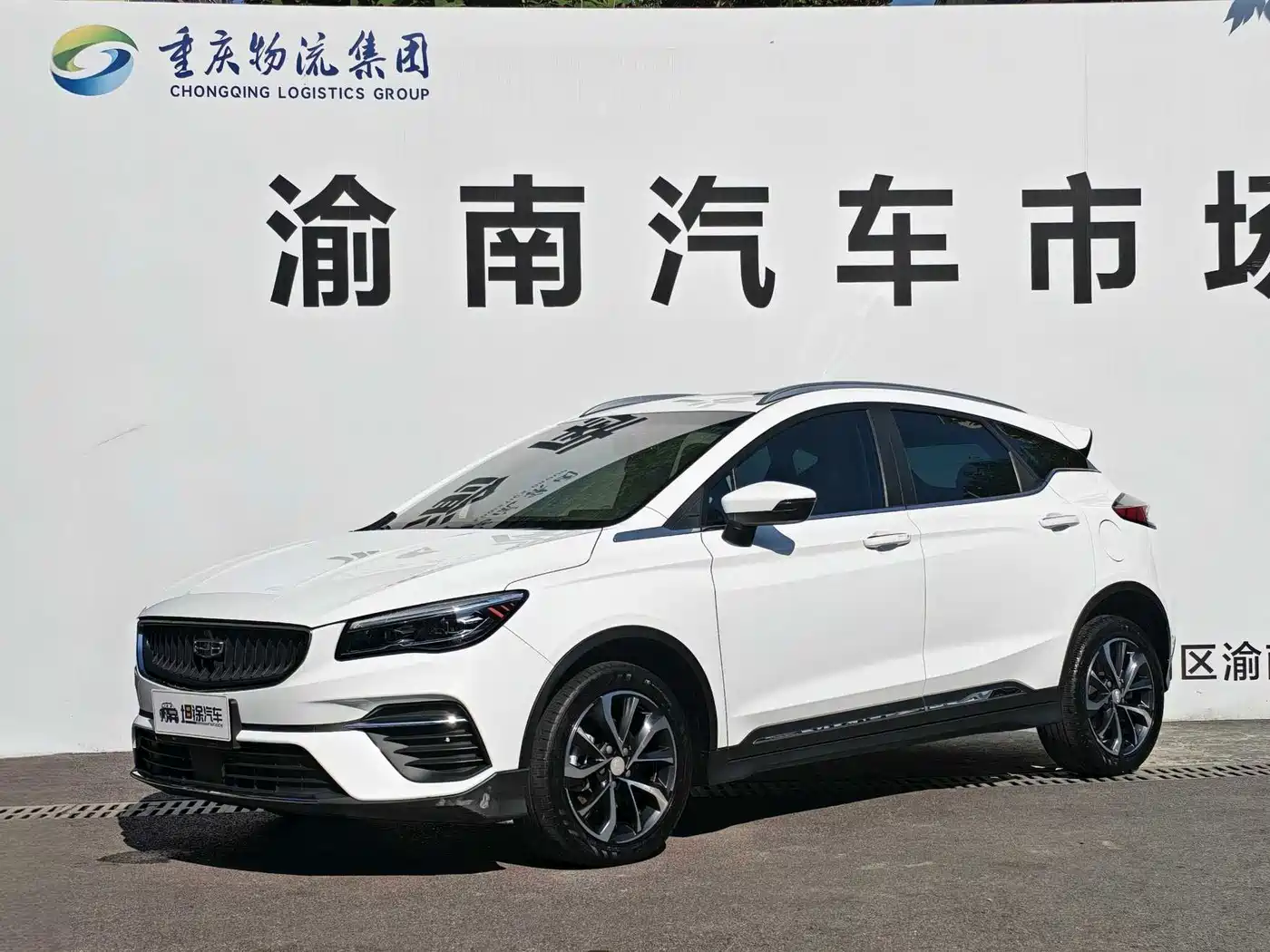 Geely Emgrand S 2022 2022 1.4T CVT Crossover Player