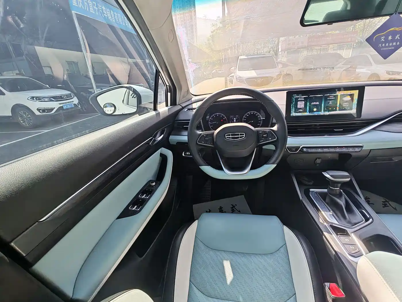Geely Emgrand S 2022 2022 1.4T CVT Crossover Player